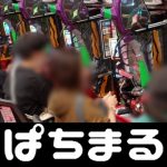 jackpot world free coins link Pasukan Jepang [ Nagoya Women's] Tidak mencapai MGC